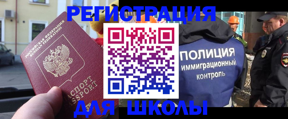регистрация для работы в Кусе